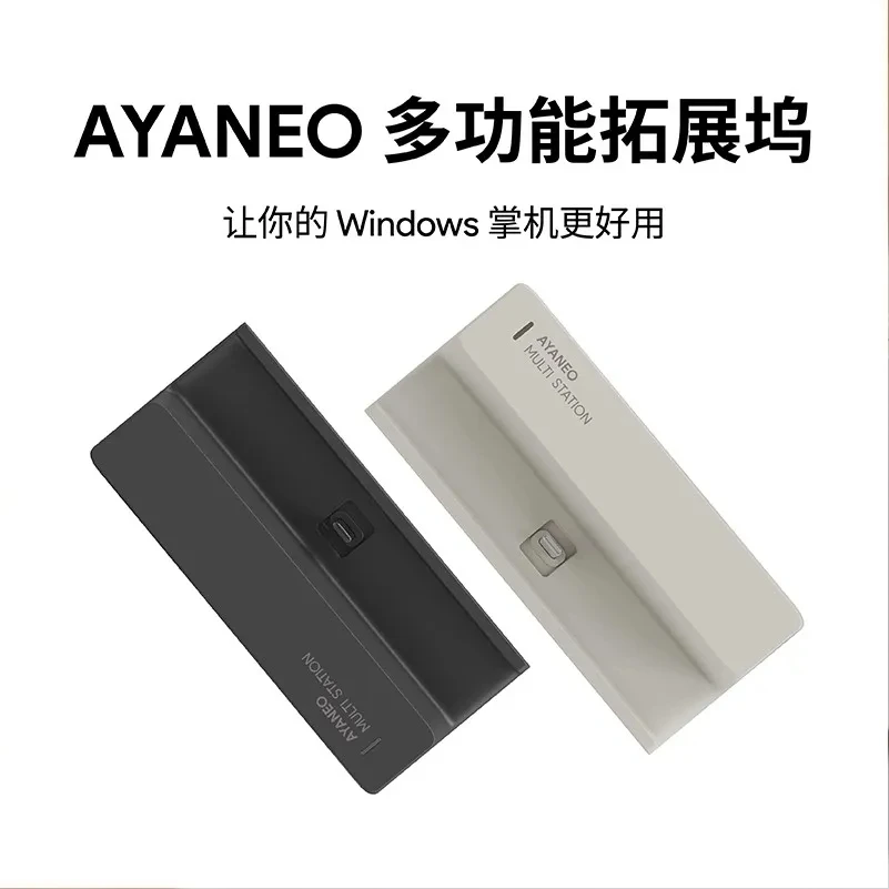 Custom AYANEO Multifunctional  - Gaming Console Ayaneo incelemesi ve fiyatı