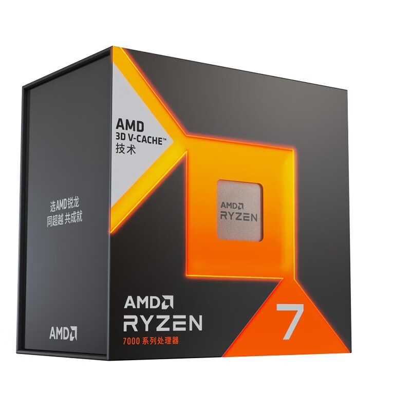 Origina New AMD Ryzen 7 7800X3 - Gaming Console Cabinet incelemesi ve fiyatı