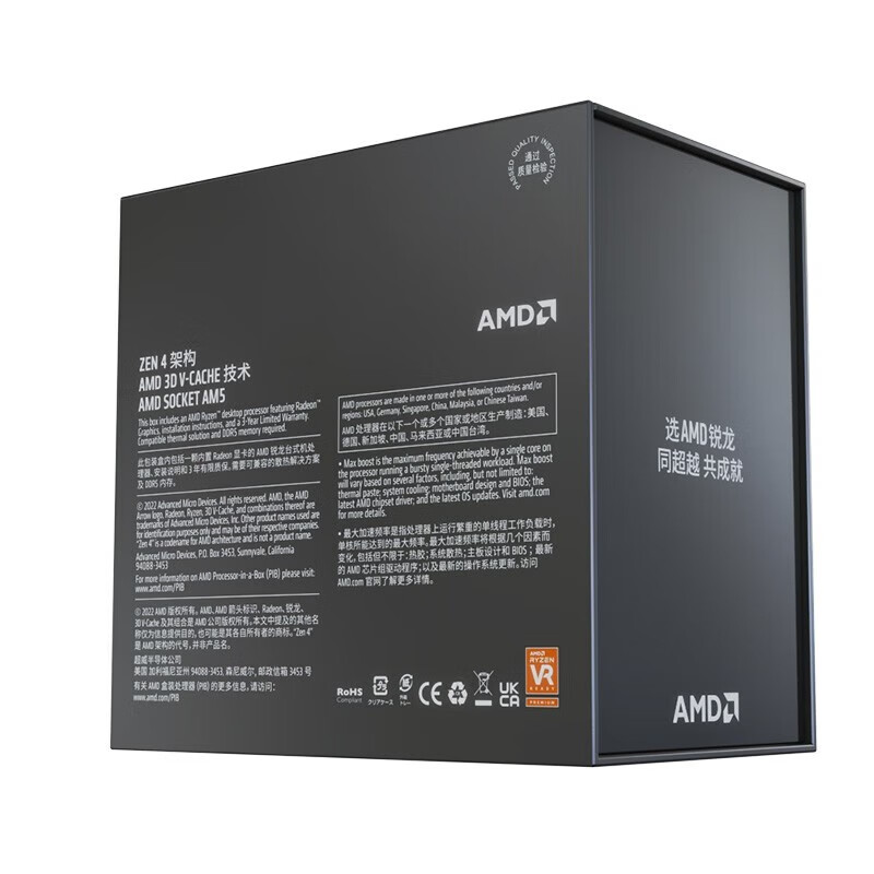 Origina New AMD Ryzen 7 7800X3 - Gaming Console Cabinet incelemesi ve fiyatı