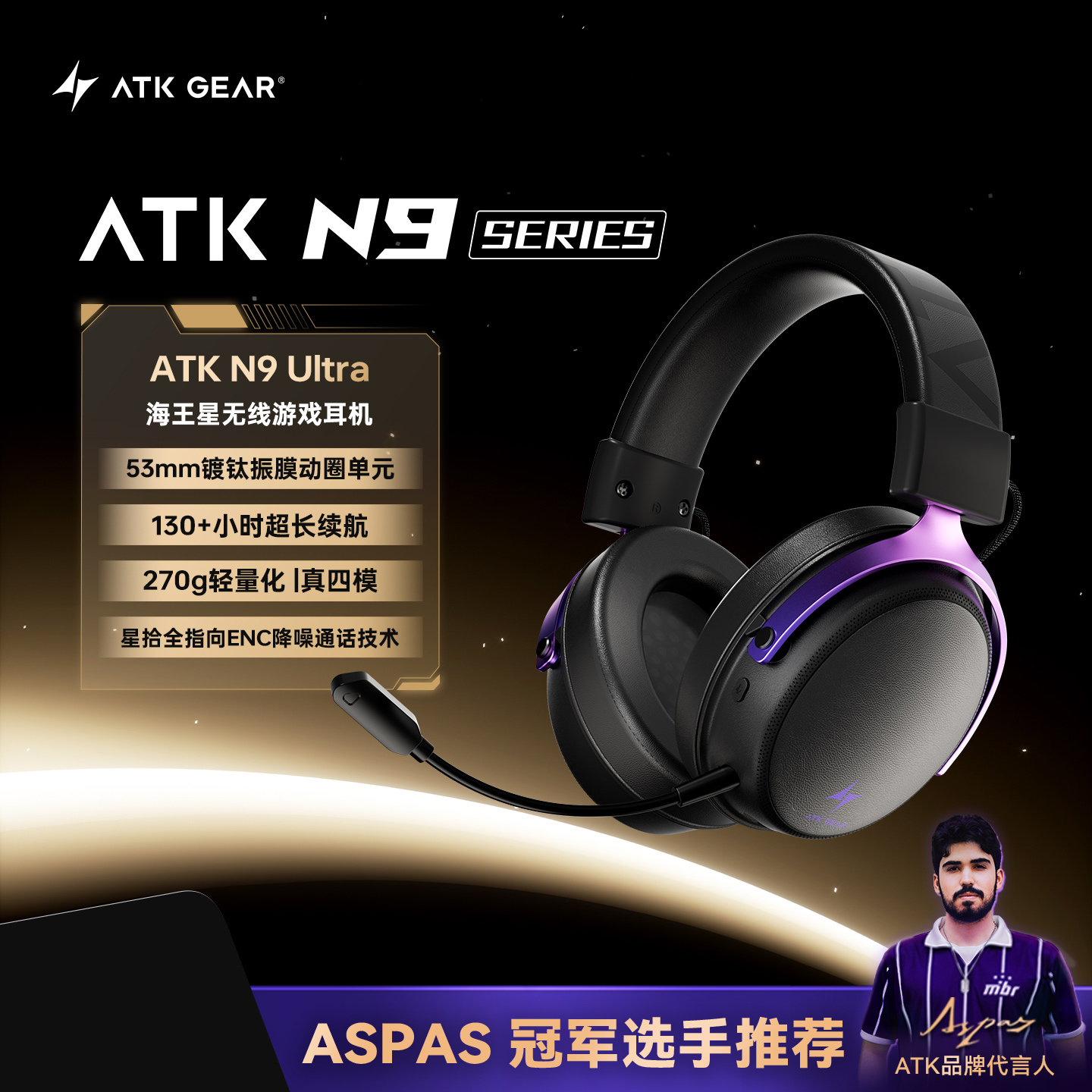 ATK N9 Game Headset Three Mode - Gaming Console Vr Headset incelemesi ve fiyatı